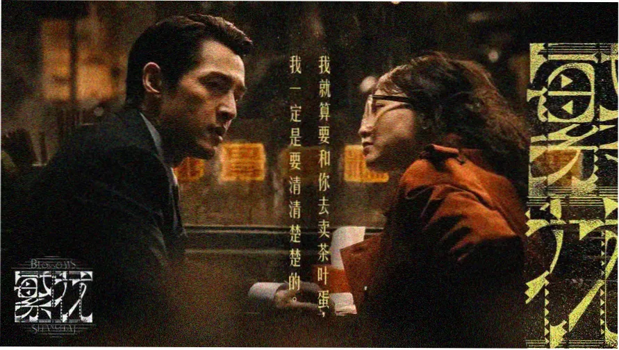档案详情图版
