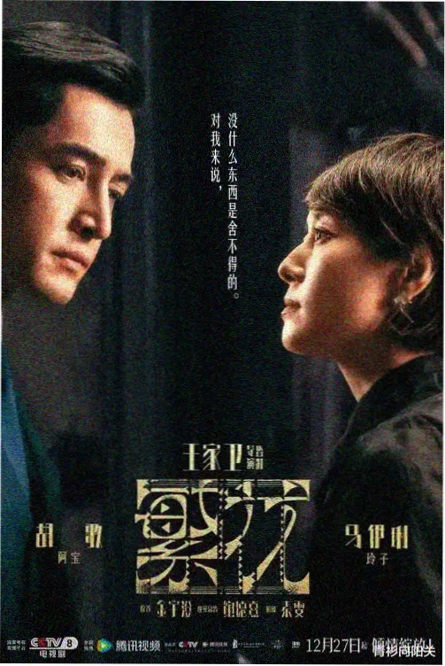 剧集置景复用观察配图