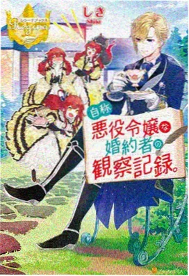 动画中间画成本结构配图