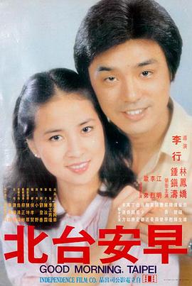 幕后图鉴中的剪辑版本时间线图版