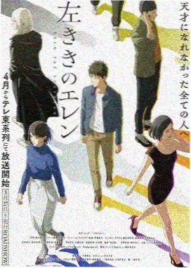 纸上星群动画设定图版